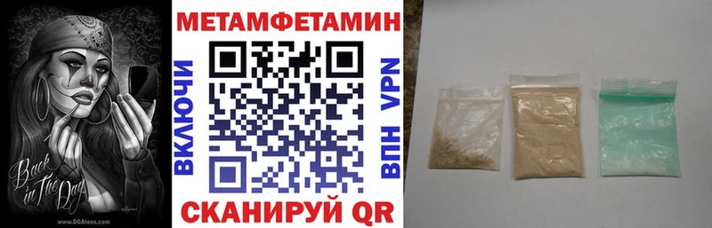 Амфетамин VHQ  Купить закладки  Приволжский 