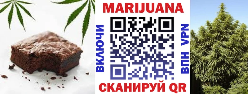Купить  Приволжский  Canna-Cookies марихуана 