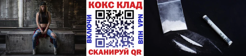 Кокаин 98%  Купить закладки  Приволжский 