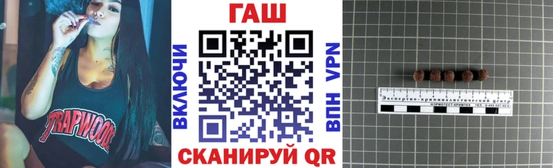 ГАШ Изолятор  Купить закладки  Приволжский 