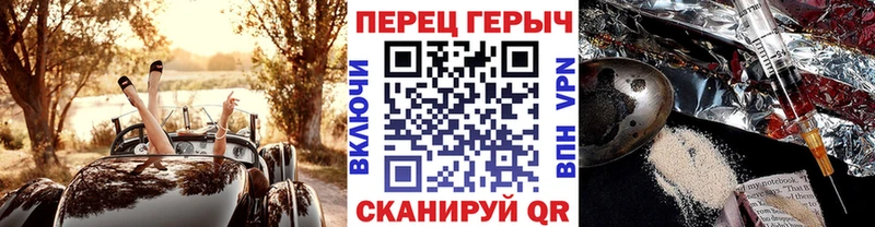 Героин VHQ  Купить закладки  Приволжский 