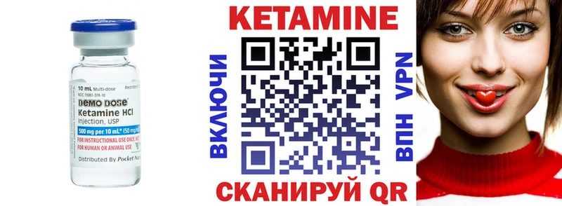 Кетамин ketamine  Купить  Приволжский 