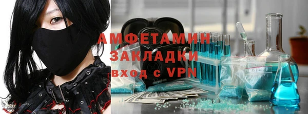 кокаин премиум Липки