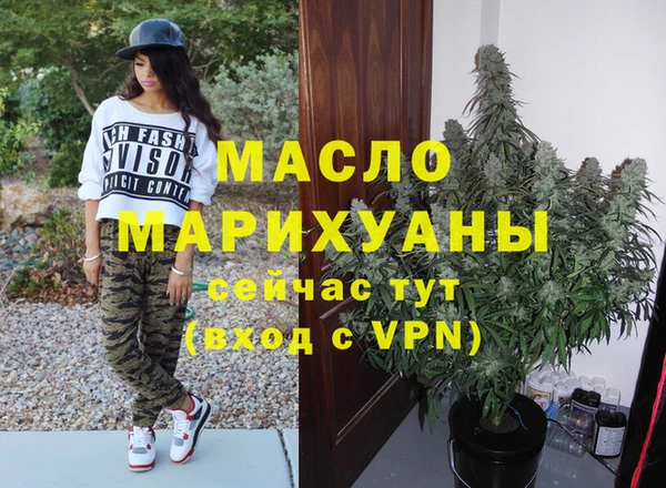 марихуана Лиски