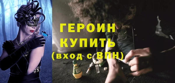 марихуана Лиски