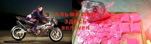 марихуана Лиски