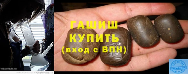 марихуана Лиски