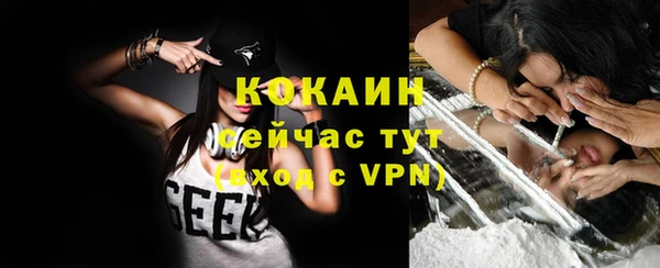 каннабис Лихославль