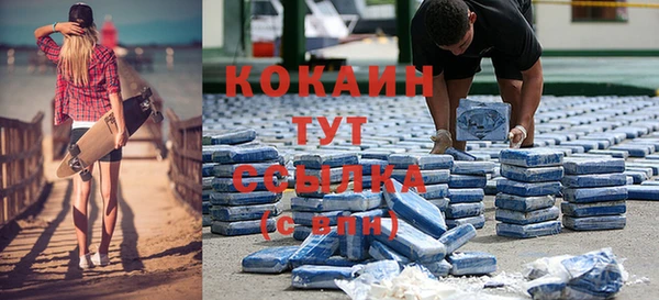 кокаин премиум Липки