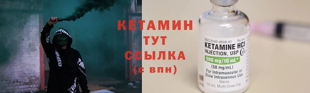 кокаин премиум Липки
