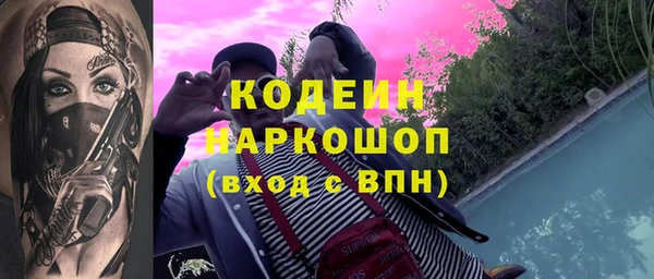 кокаин премиум Липки