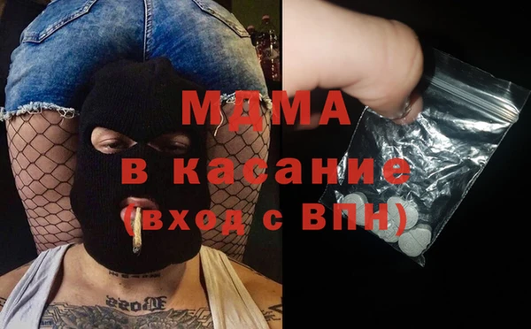 кокаин премиум Липки