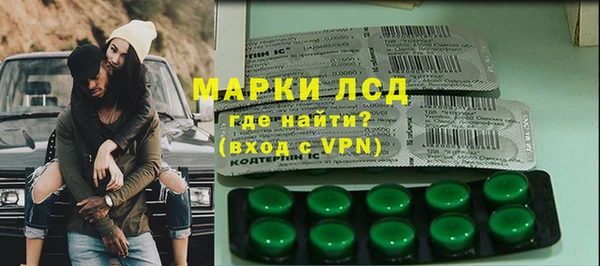 каннабис Лихославль