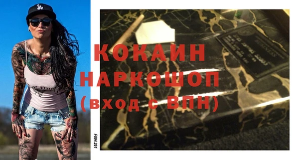 кокаин премиум Липки