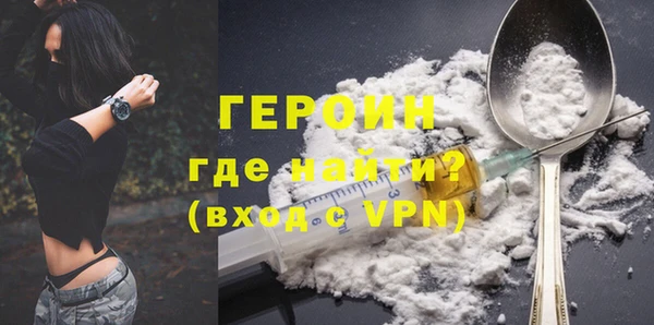 кокаин премиум Липки