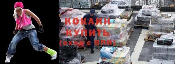 каннабис Лихославль