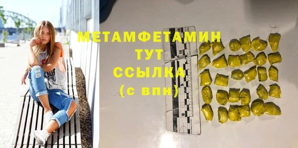 каннабис Лихославль