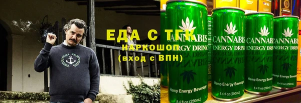 марихуана Лиски