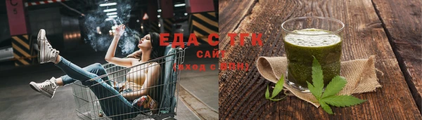 каннабис Лихославль