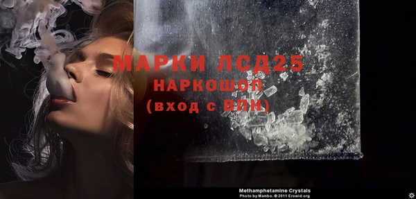 кокаин премиум Липки