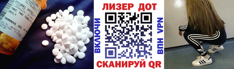 LSD-25 экстази ecstasy  Купить  Приволжский 