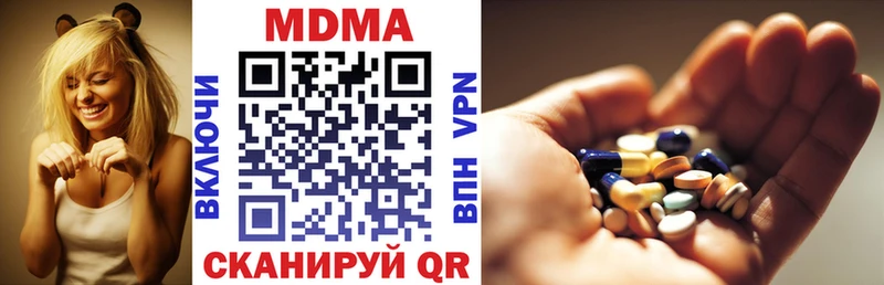 MDMA кристаллы  Купить  Приволжский 