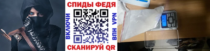 МЕТАМФЕТАМИН кристалл  Купить  Приволжский 