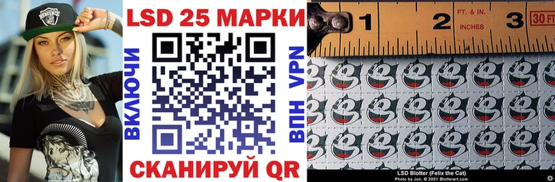 Марки N-bome 1,5мг Приволжский