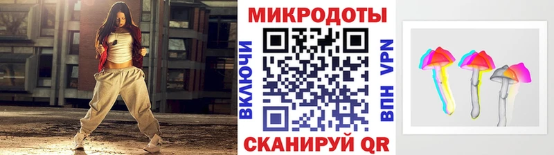 Купить закладки  Приволжский  Псилоцибиновые грибы Psilocybe 